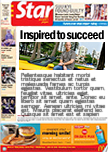 Inspired to Succeed featuring Randy Gage